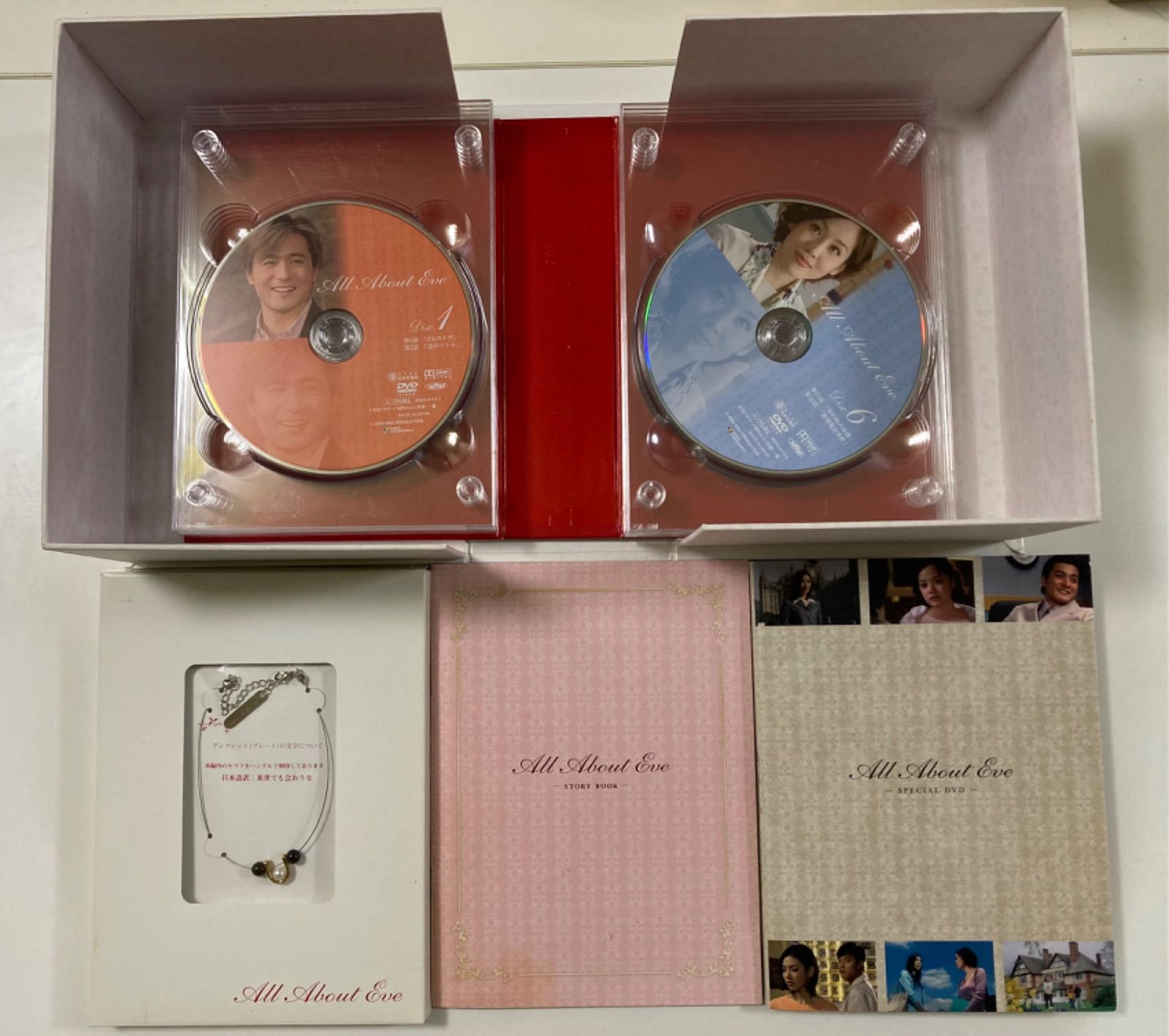 イヴのすべて-全20話完全版- DVD-BOX〈11枚組〉 Amazon.co.jp: イヴのすべて -全20話完全版- DVD-BOX : チャン