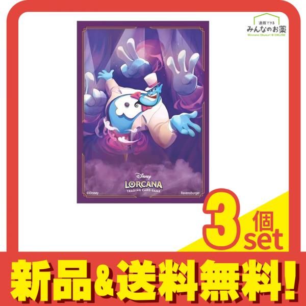 ディズニー・ロルカナ公式カードスリーブ　ジーニー　頼れる友だち　４０個 ディズニー・ロルカナ公式カードスリーブ ジーニー 頼れる友だち 40