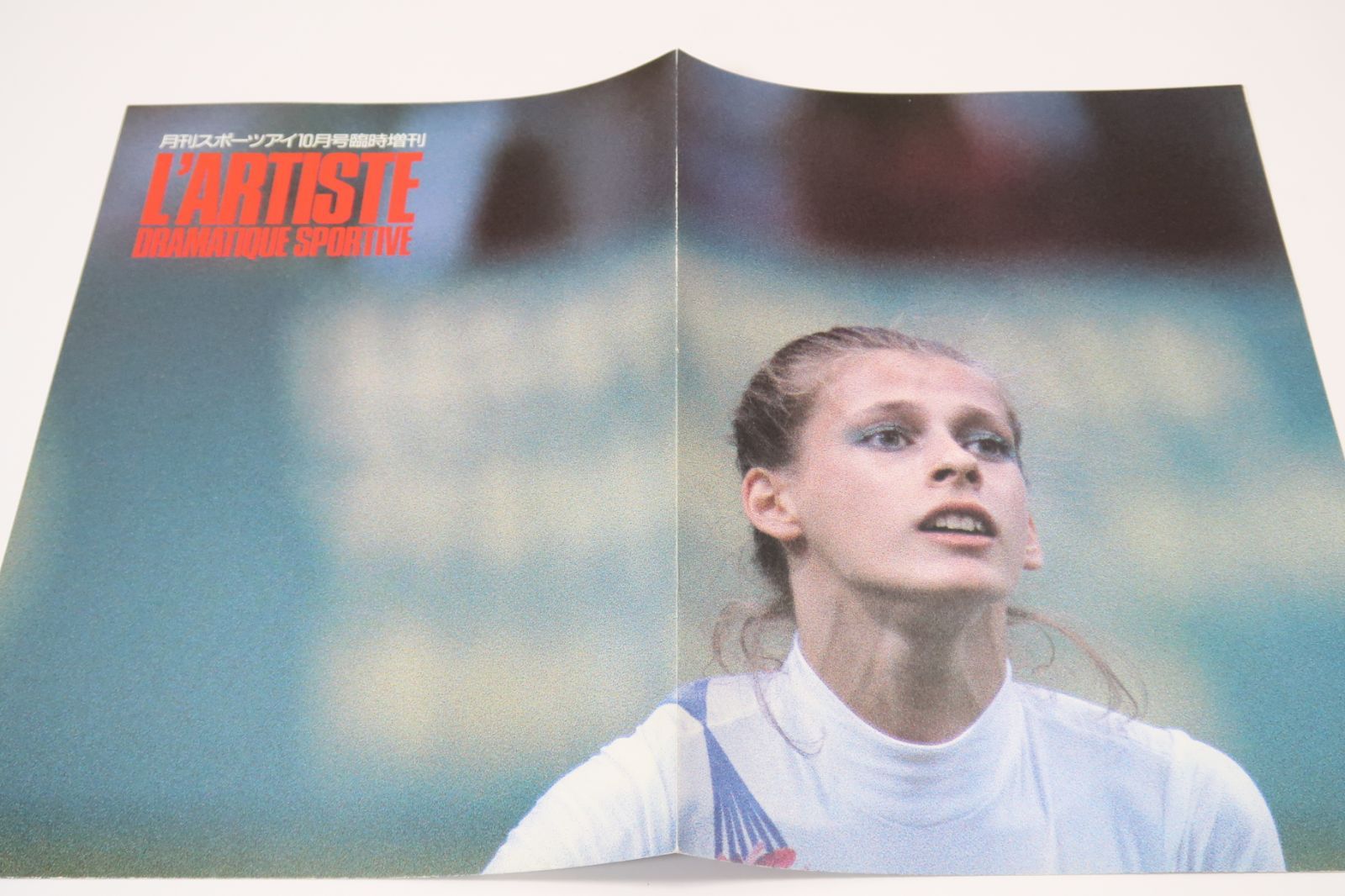 1987新体操世界選手権オフィシャル写真集 秋山エリカ 大塚裕子