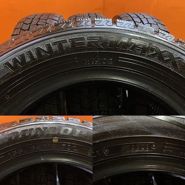 バリ溝　165/65R14 ダンロップ　23年製 DUNLOP WINTER MAXX WM02 165/65R14 14インチ スタッドレス 4本