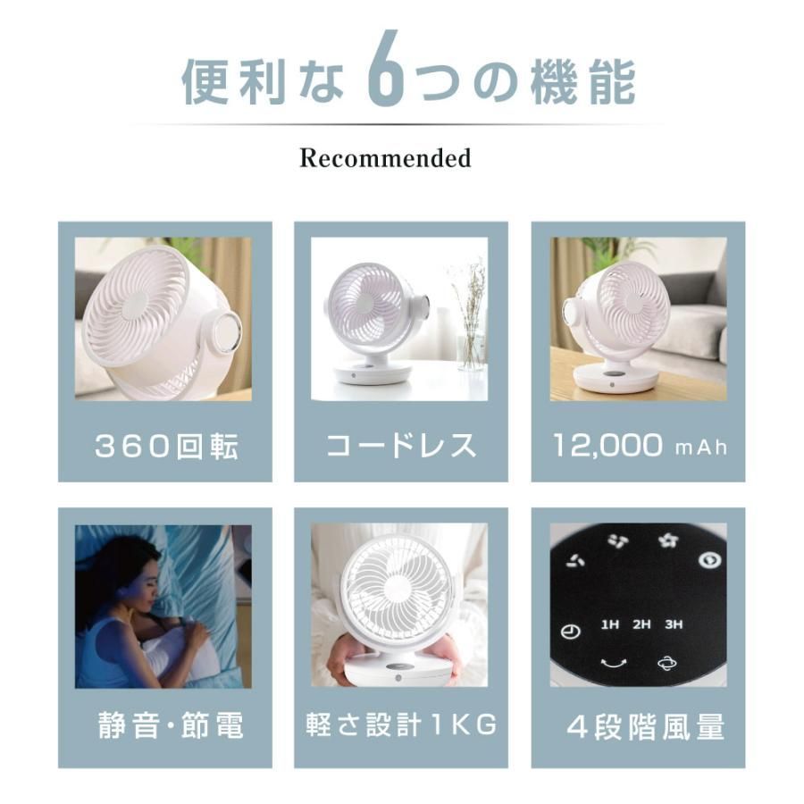 タイマー 静音