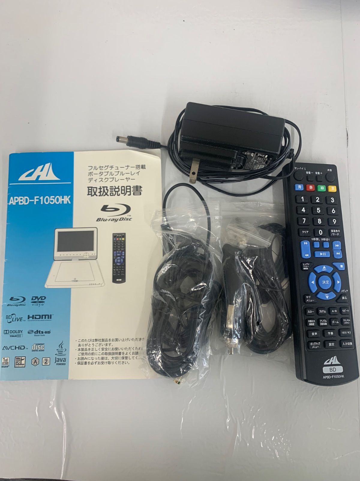 ほぼ新品✴ポータブルブルーレイディスクプレイヤーAPBD-F1070HK