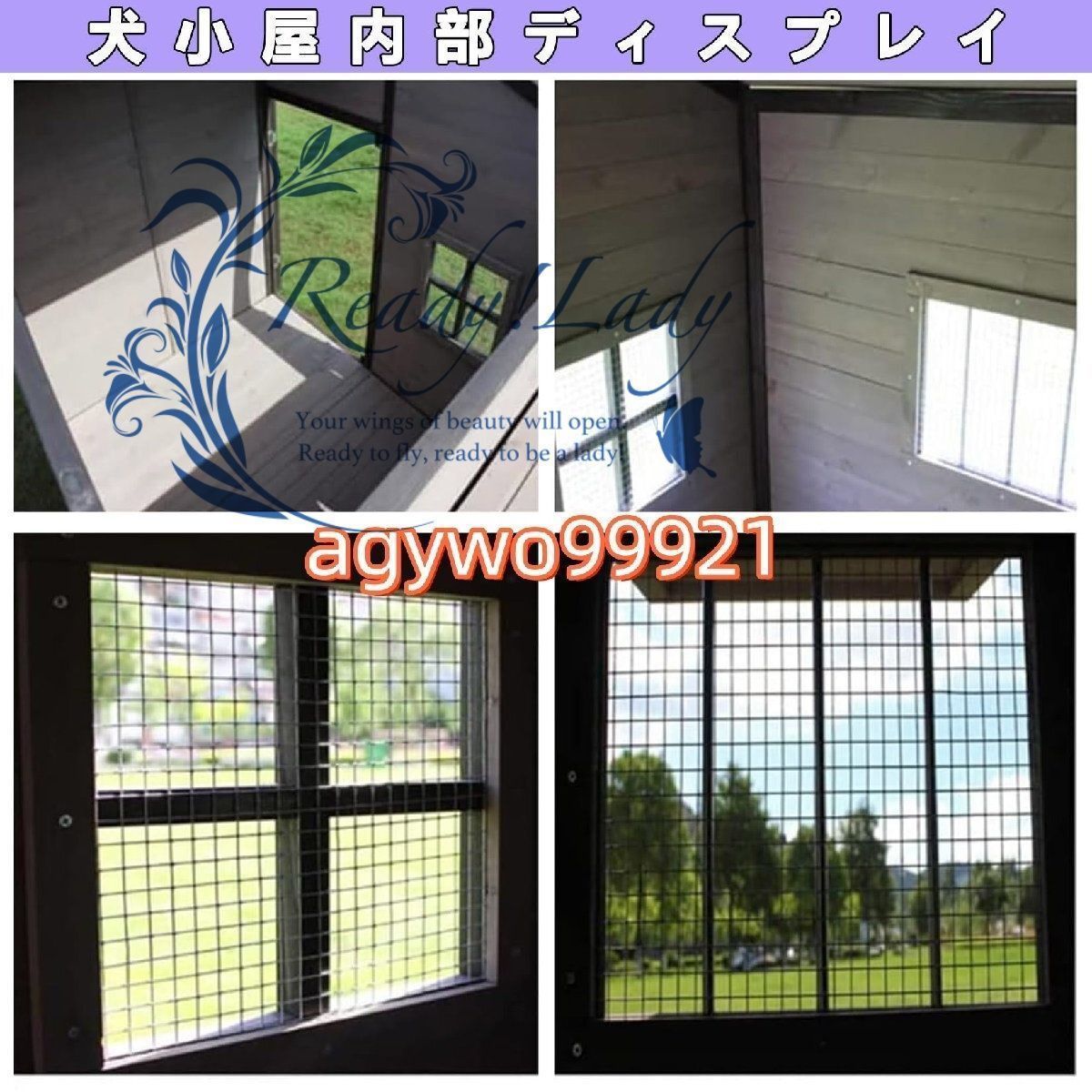 風通し ペットハウス