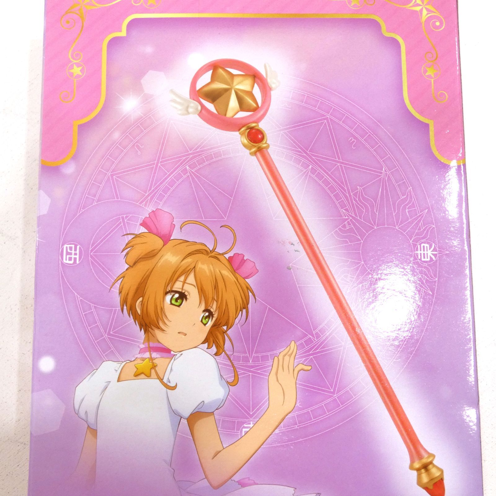 カードキャプターさくら 星の杖 さくらカード 最終話の杖が初立体化！『カードキャプターさくら』さくらカード