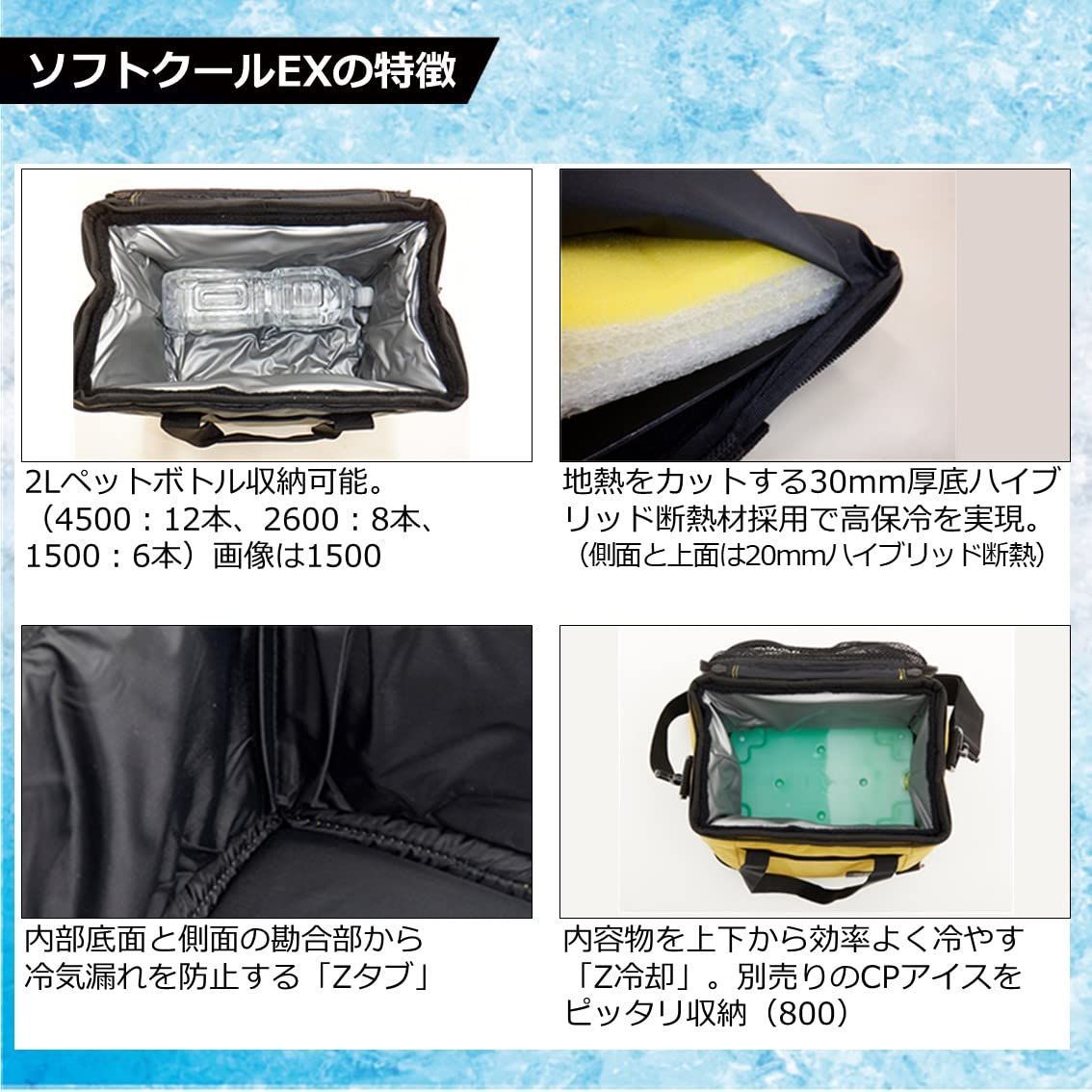 DAIWA - DAIWA 磯クール　クールバッグ　クーラーバッグ　ダイワ Amazon | ダイワ(DAIWA) クーラーボックス ソフトクールEX 800