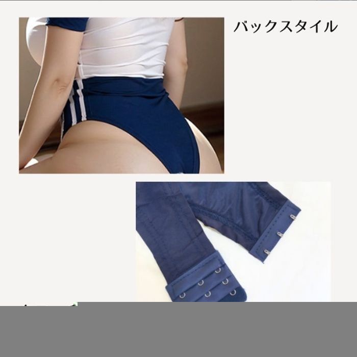 レオタード 体操服 体操着 ブルマ 大きいサイズ セクシー