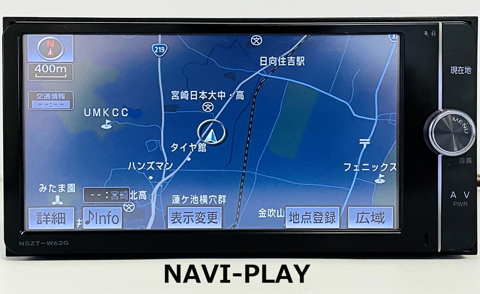 トヨタ 純正 NSZT-Y62G メモリーナビ 9インチ (地デジ/フルセグ/CD/DVD/Bluetooth/2013年地図データ) 動作確認済