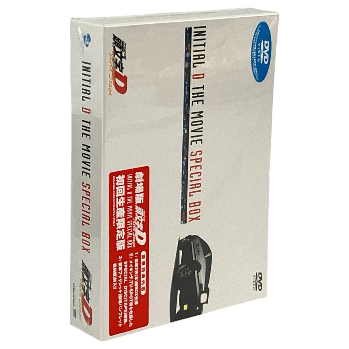 頭文字D イニシャルD DVD vol.1-7 second stage 1-4 その他3点 計14点