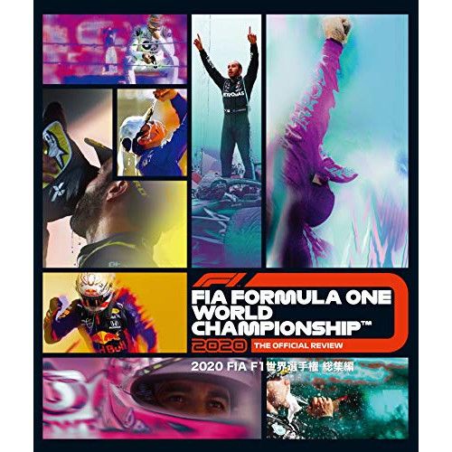Blu-ray 2020 FIA F1世界選手権 総集編 Blu-ray Disc EM-213
