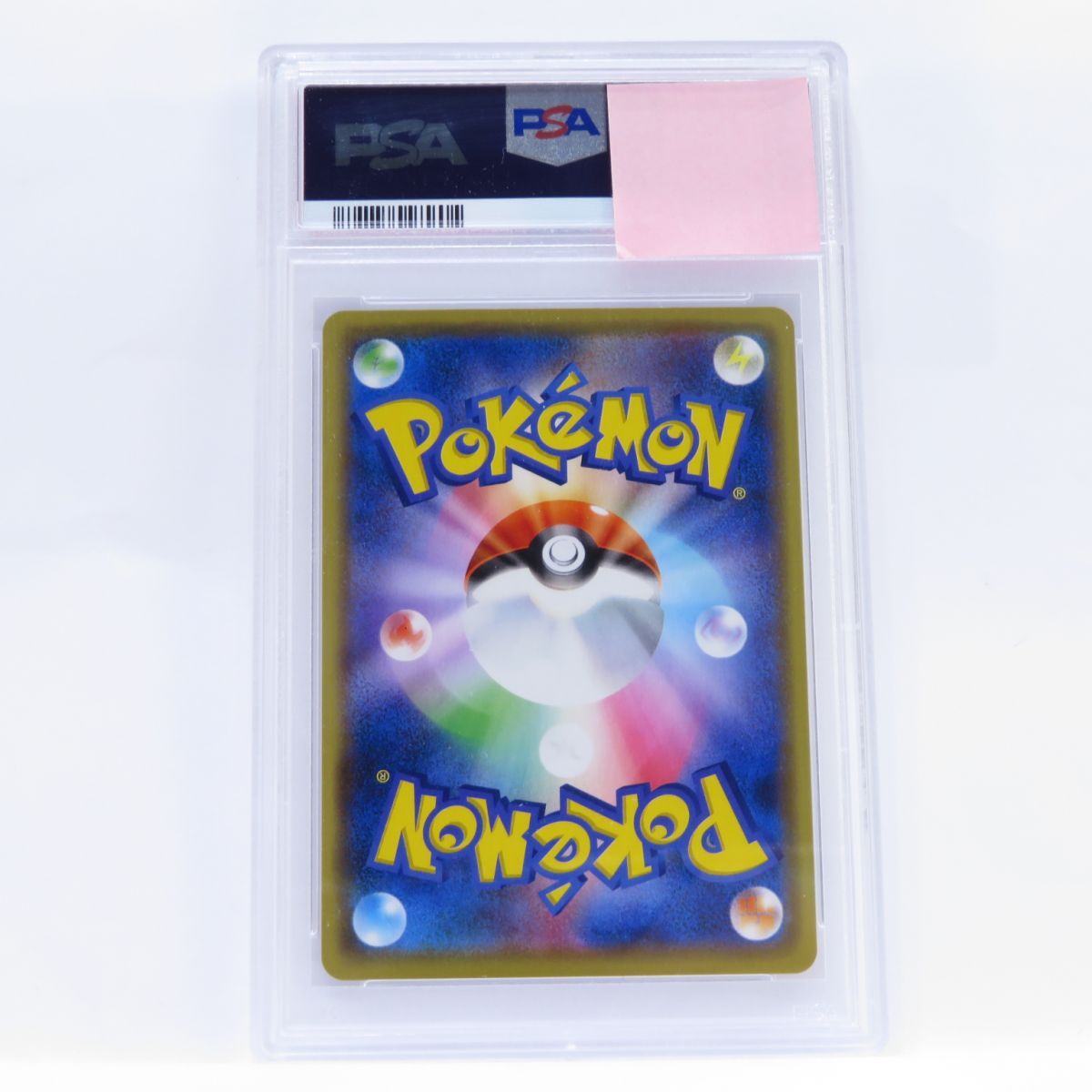 PSA10】ポケモンカード マリィ PROMO 140/S-P 鑑定品 - お宝ストア