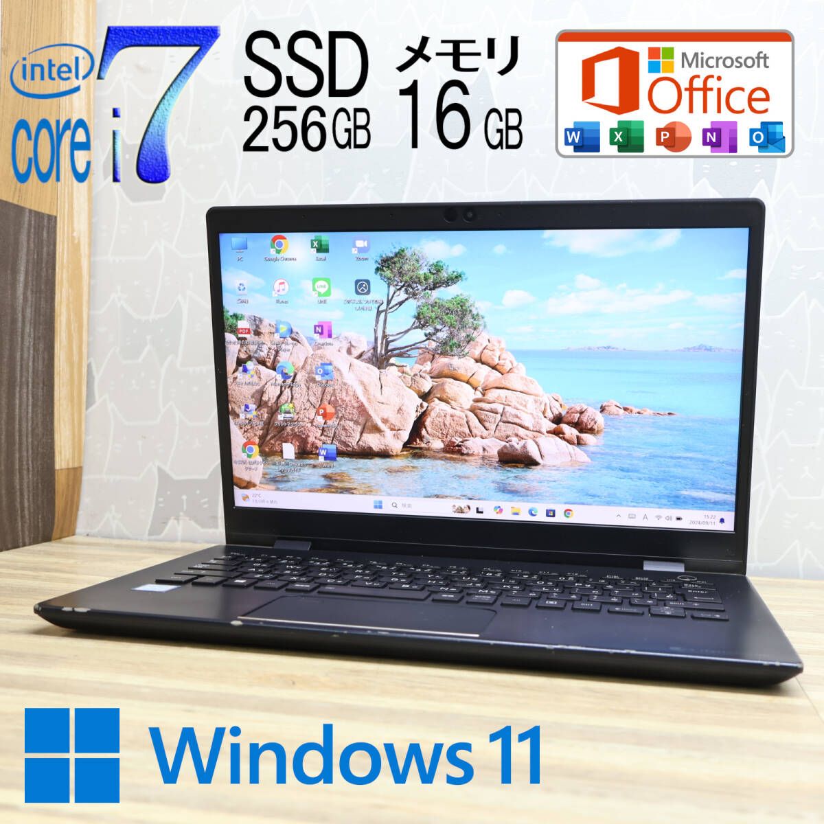 ☆完動品 最上級8世代4コアi7！M.2 NVMeSSD256GB メモリ16GB☆G83/M Core i7-8550U Webカメラ Win11  MS Office2019 Home&Business☆P78530 - メルカリ