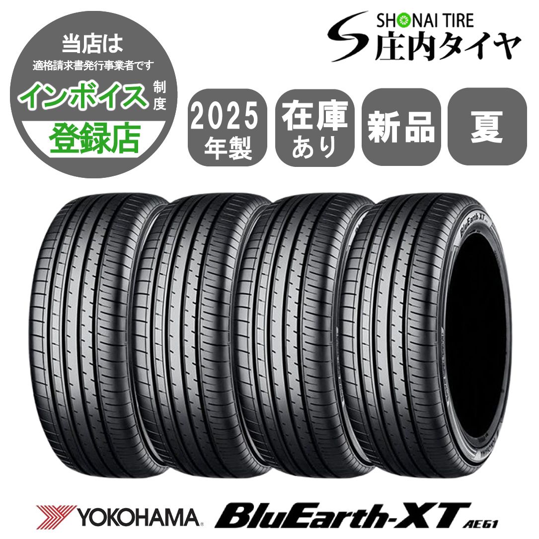 製 4本価格 会社宛 235 50R18 97V 夏 ヨコハマ BluEarth-XT ブルーアース AE61 アルファード ヴェルファイア NO YN1835