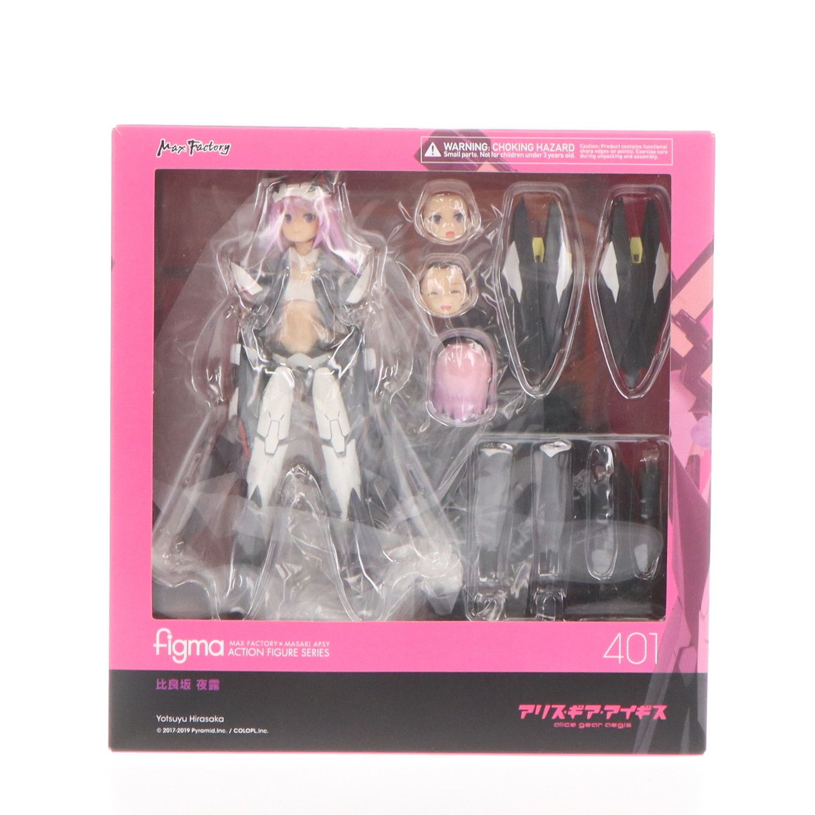 Max Factory - GOODSMILE ONLINE SHOP限定特典付属 figma(フィグマ) 401 比良坂夜露(ひらさかよつゆ) アリス・ギア・アイギス 完成品 可動フィギュア マックスファクトリー Amazon | [FIG]figma(フィグマ) 401 比良坂夜露(ひらさかよつゆ