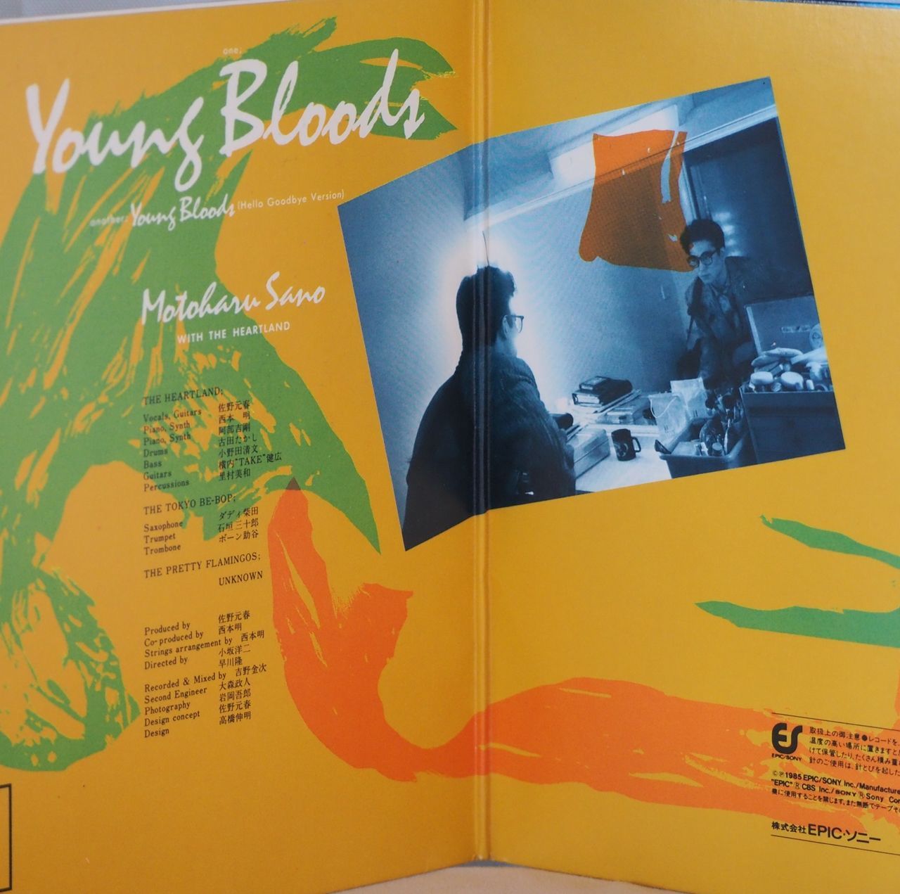 Young Bloods 佐野元春 EP