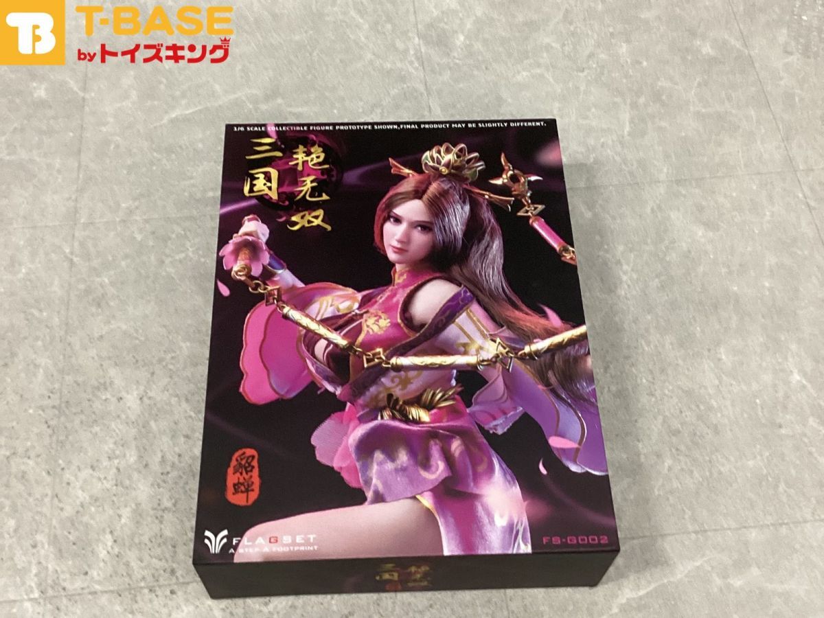 FLAGSET フラッグセット FS-G002 三国志演義 貂蝉 ちょうせん 1/6スケール女性シームレスフィギュア - メルカリ