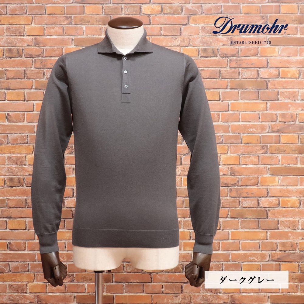 24秋冬|Drumohr|50サイズ|ニットポロシャツ D0D145 スーパー140’s メリノウール 無地 イタリア製 長袖 贅沢 |ダークグレー|mb395|