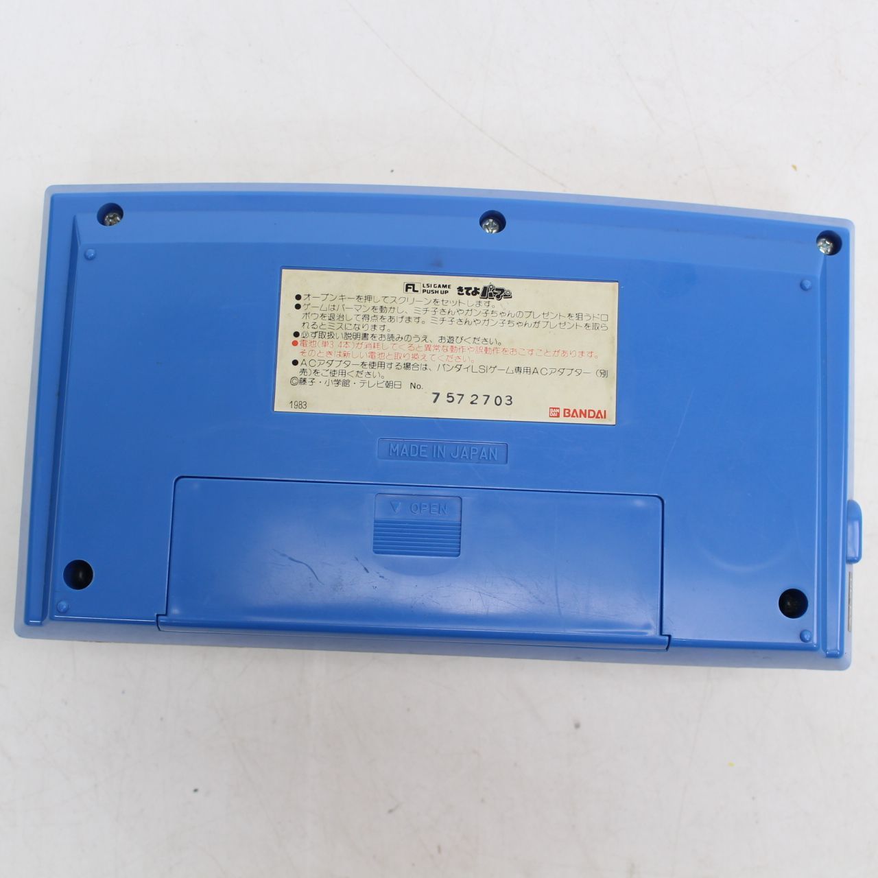 687)きてよパーマン ゲーム機 パーマン レトロゲーム レア