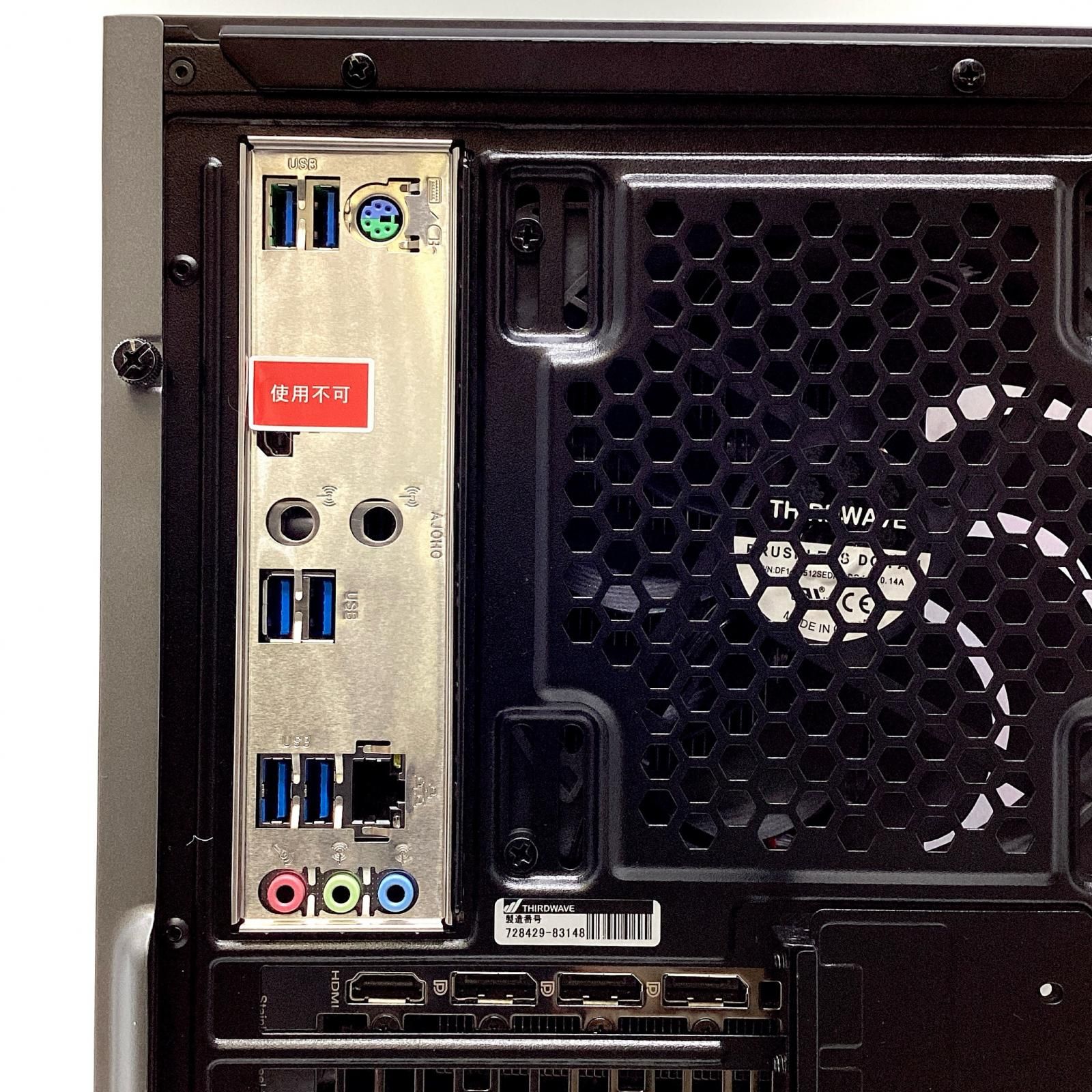 ゲーミングPC GALLERIA 痒かっ XA7R-R36T 5700X搭載