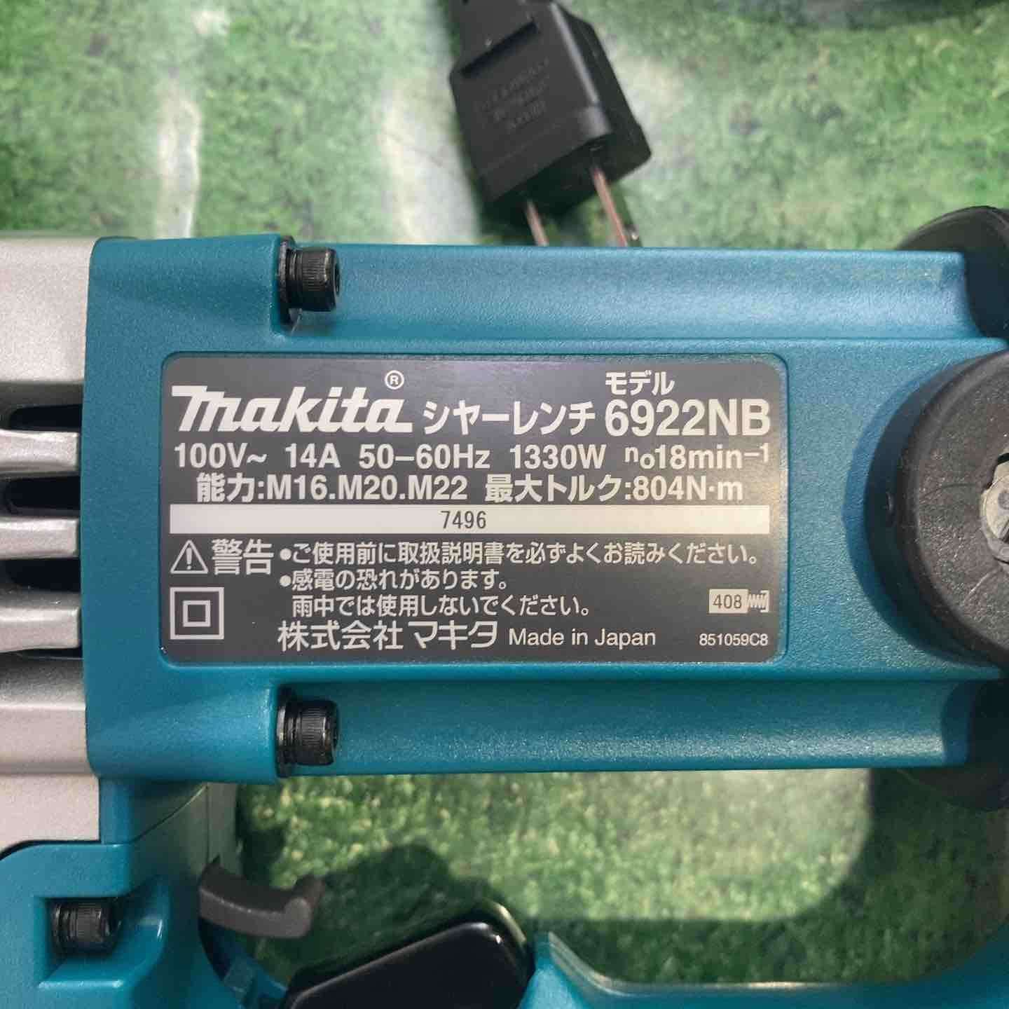 マキタ makita