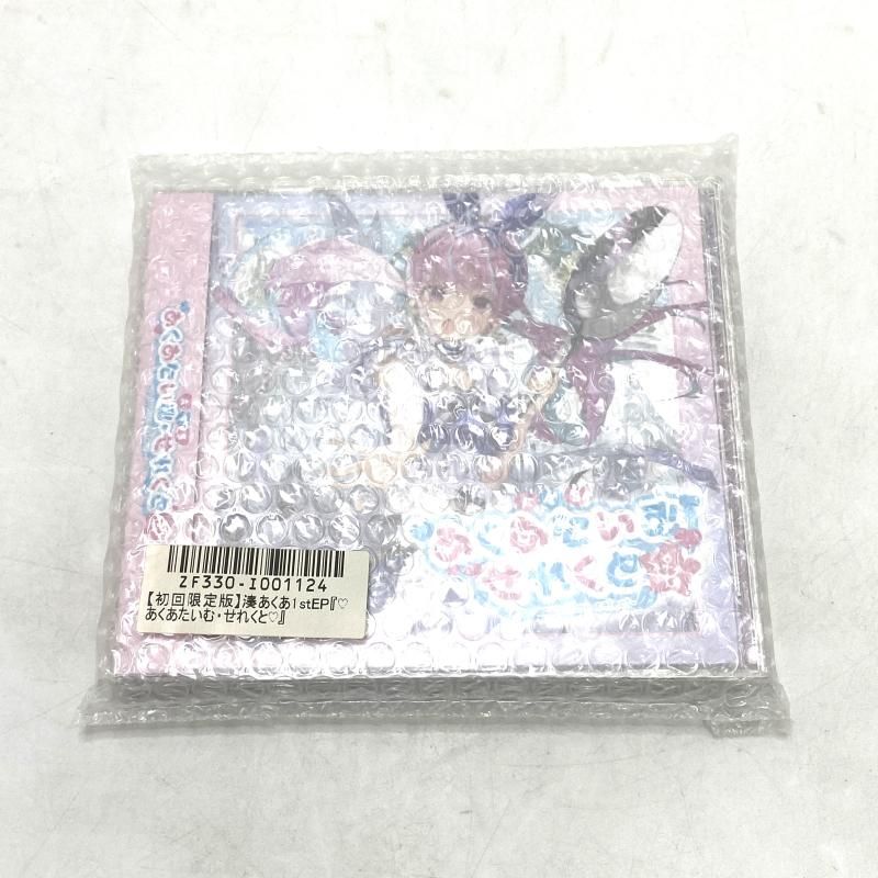 初回限定盤 1stEP 「ホロライブプロダクション」 湊あくあ / あくあ 
