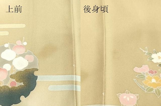 【訪問着】 駒刺繍・雪輪重ね吉祥文・暈し染め・金彩・正絹❣️逸品✨No.1364 平和屋着物○訪問着 駒刺繍 雪輪草花文 暈し染め 金彩 正絹 逸品