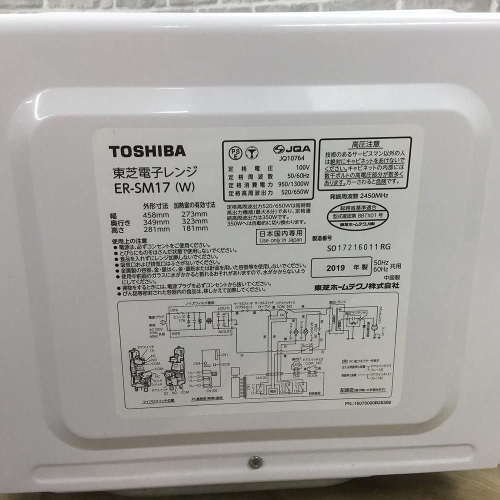 ヘルツフリー フラットテーブル
