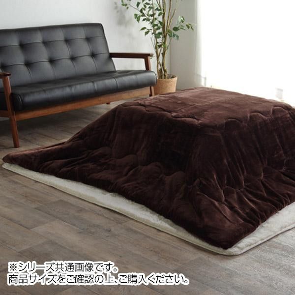 【新品・2営業日で発送】イケヒコ・コーポレーション(IKEHIKO) こたつ布団 正方形 撥水 静電気防止糸使用 掛け単品 チャコールブラウン 約185×235cm （厚掛けタイプ）