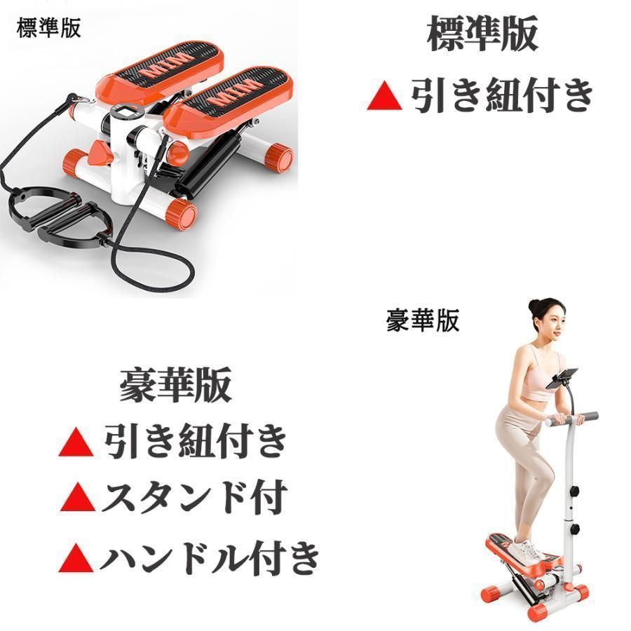 美脚 足踏み