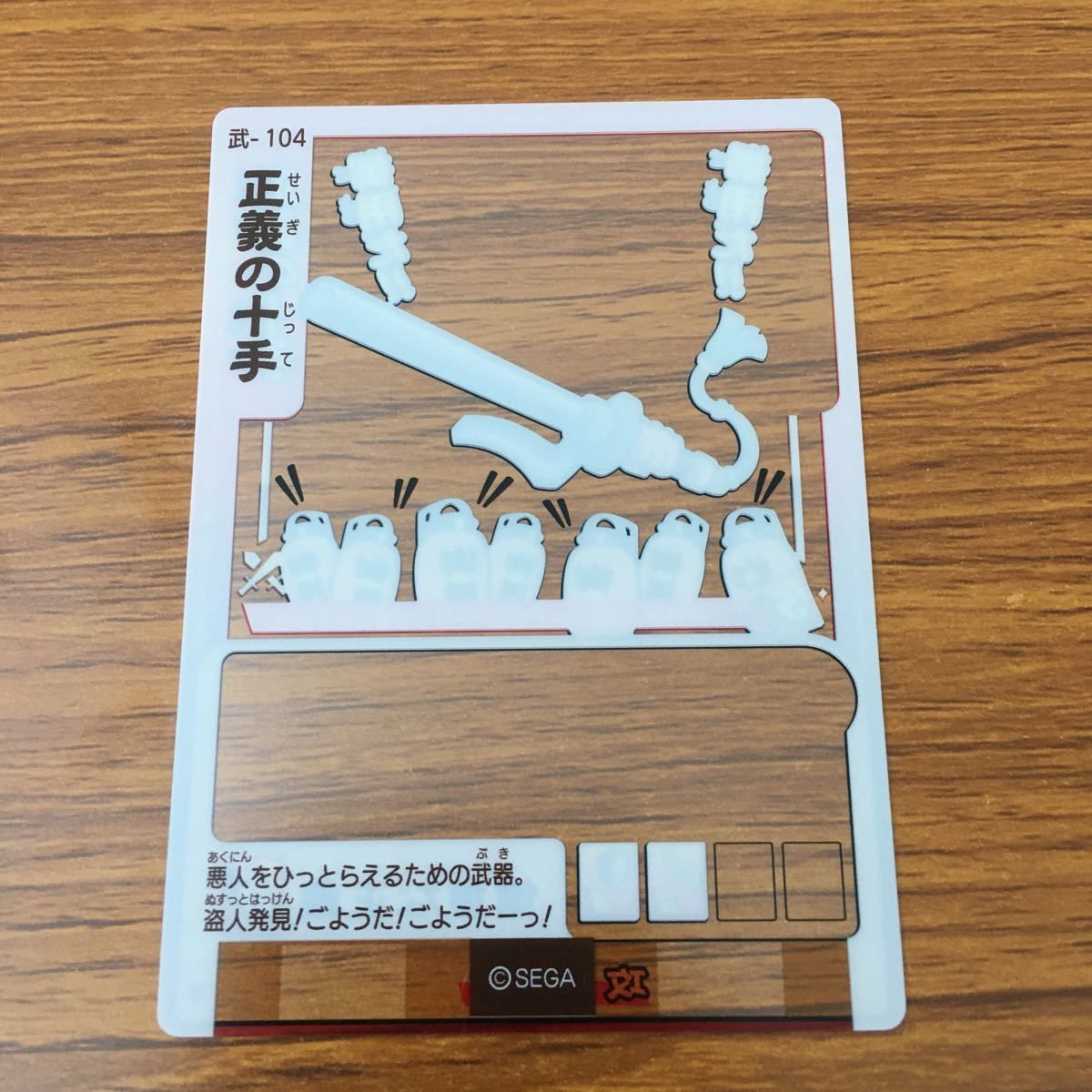 希少・入手困難品『パチンコ名機図鑑・トレカ・まとめて89枚！』 希少・入手困難品『パチンコ名機図鑑・トレカ・まとめて89枚