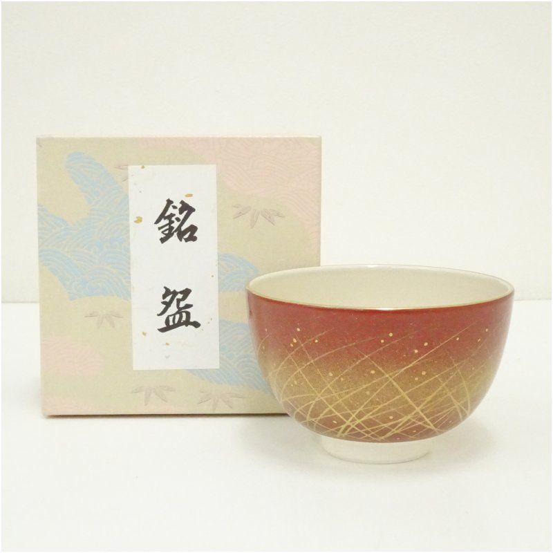 みぃ　根来塗　茶箱　京焼　川添寿楽作　茶碗　棗など　八点一式　VR7176 京焼 平安 川添寿楽造 色絵 松竹に橋 茶道具 茶碗 共箱