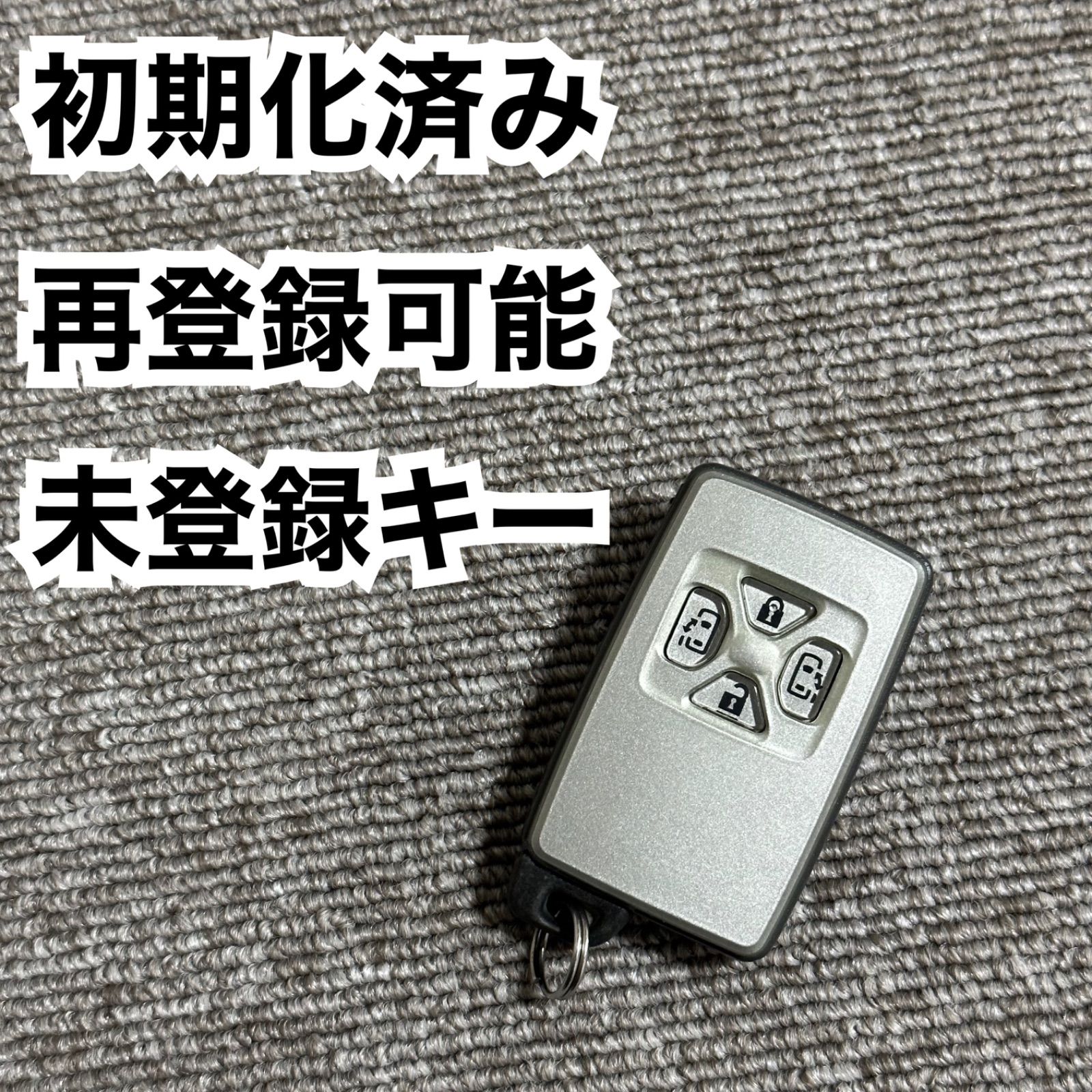 脱臭、除菌効果も。マルチイオナイザー洗濯機用　2個セット 脱臭、除菌効果も。マルチイオナイザー洗濯機用2個セット