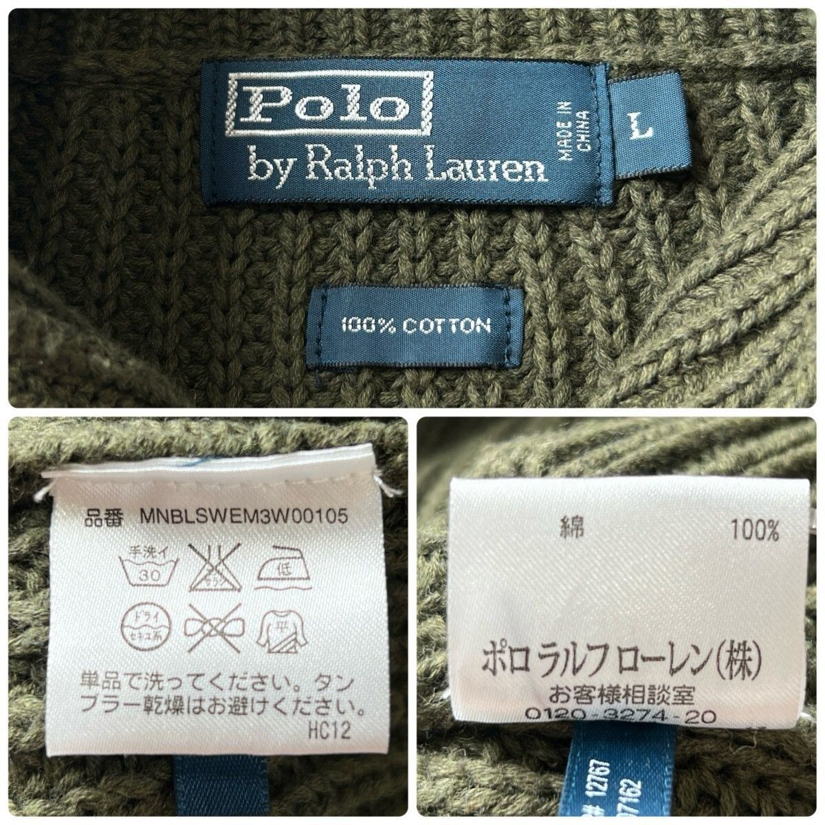 極美品 Polo by Ralph Lauren ポロ ラルフローレン / エルボーパッチ 