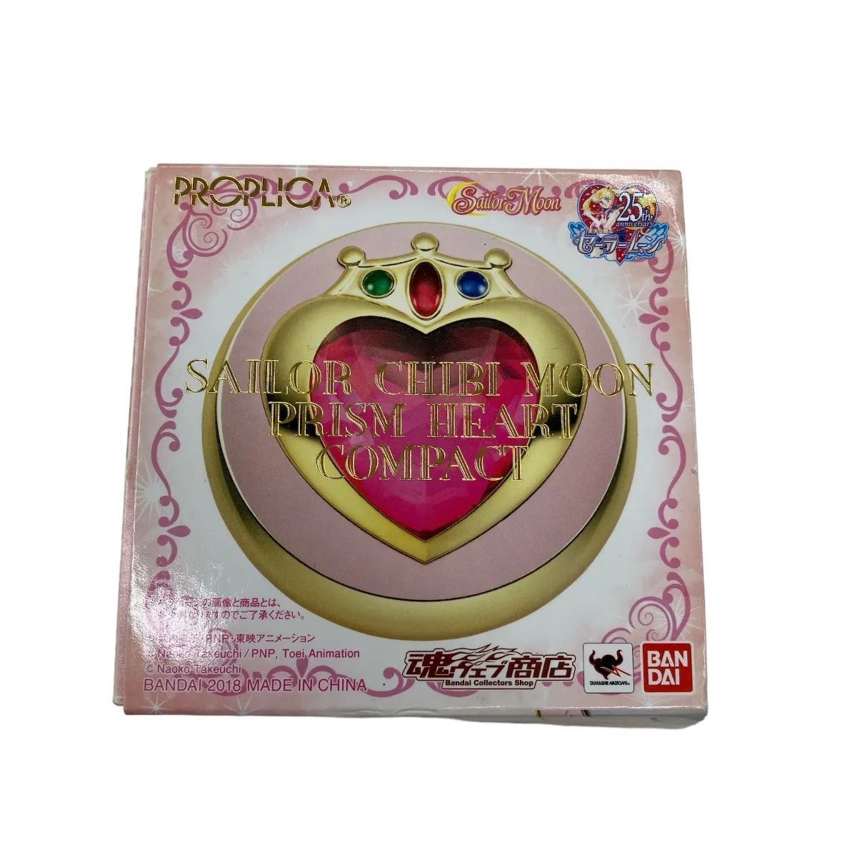 186000 浜ya34　SAILOR CHIBI MOON PRISM HEART COMPACT