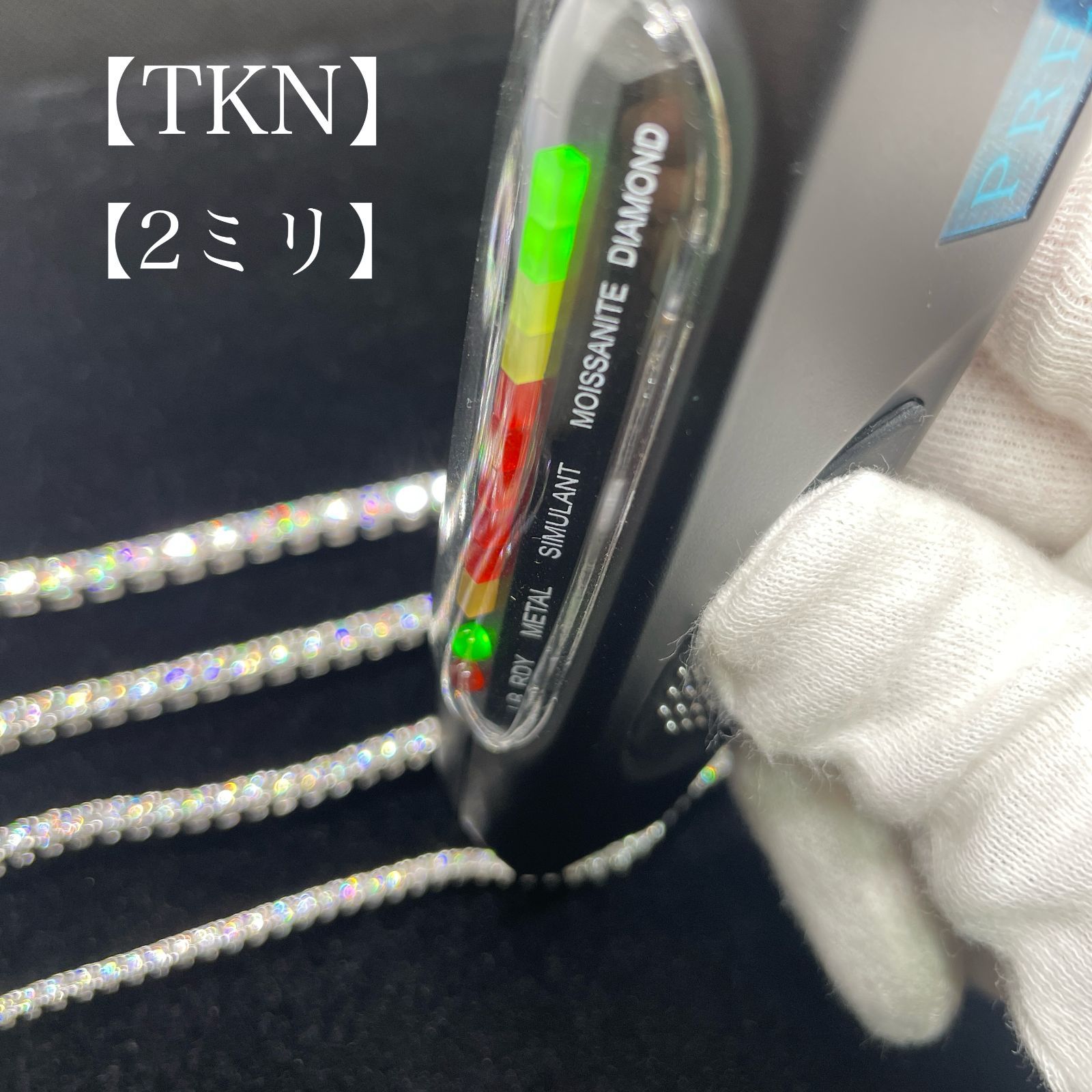 モアサナイト ネックレス 2ミリ 40cm 【2NS40】 - メルカリ