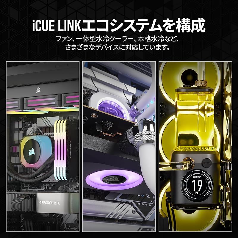 CORSAIR iCUE LINK QX140 RGBファン2個付スターターキット-メルカリ