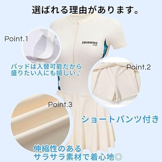 水着 レディース ワンピースタイプ 体型カバー ショートパンツ パット