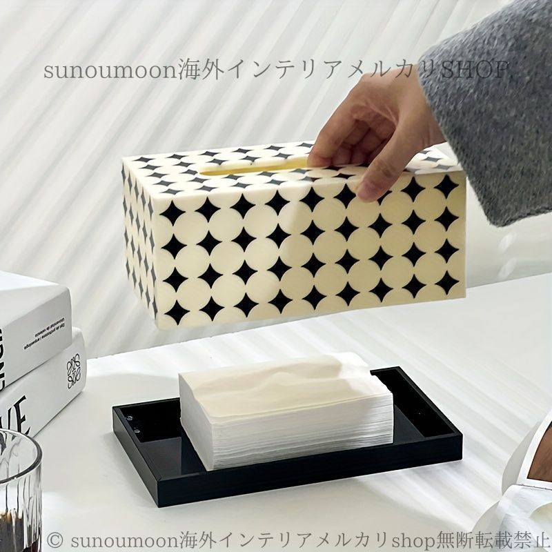 【希少】【2個セット】ティッシュボックス、高級、お洒落、インテリア ティッシュケース ひし形 ティッシュボックス 柄 エレガント ツートン