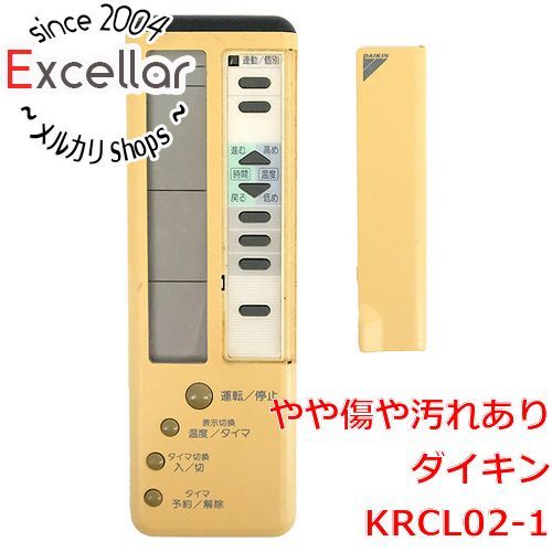 bn:6] DAIKINエアコンリモコン KRCL02-1本体いたみ - エアコン