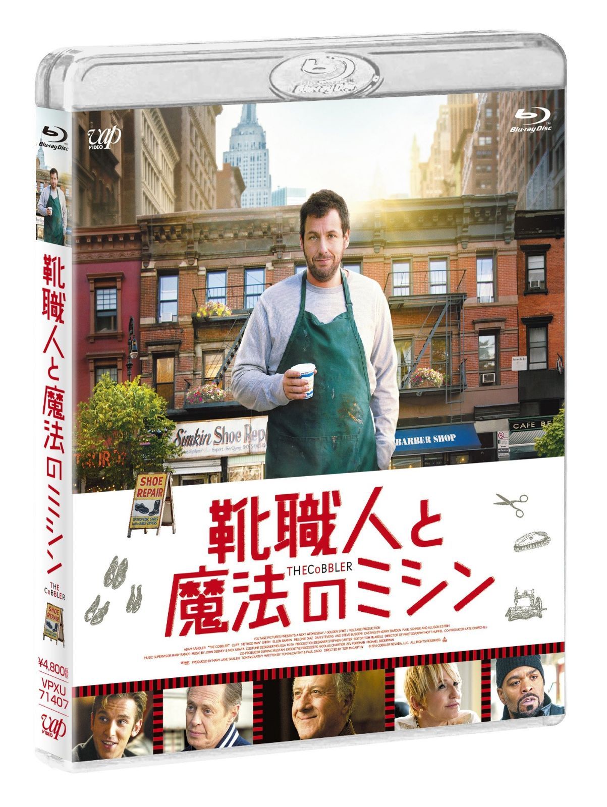 靴職人と魔法のミシン Blu-ray