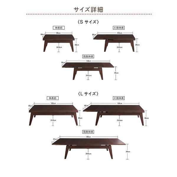 ローテーブル