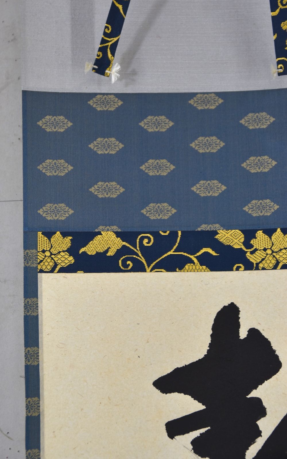 掛軸 春入千林処処鶯　　佐藤朴堂 掛軸 春入千林処処鶯 佐藤朴堂 - メルカリ