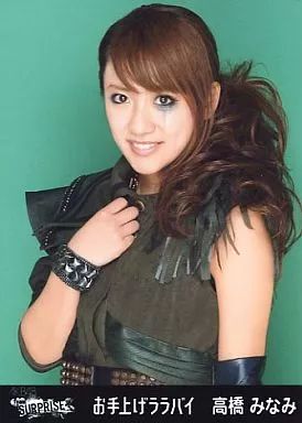 高橋みなみ お手上げララバイ 生写真 3枚セット 非売品 AKB48 たかみな 高橋みなみ お手上げララバイ 生写真 3枚セット 非売品 AKB48