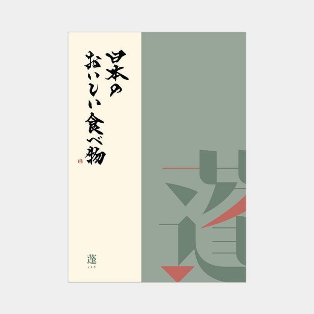 長寿祝い |