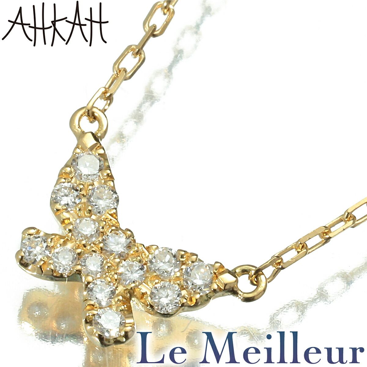 アーカー AHKAH バタフライパヴェ VC0163010100 ネックレス K18