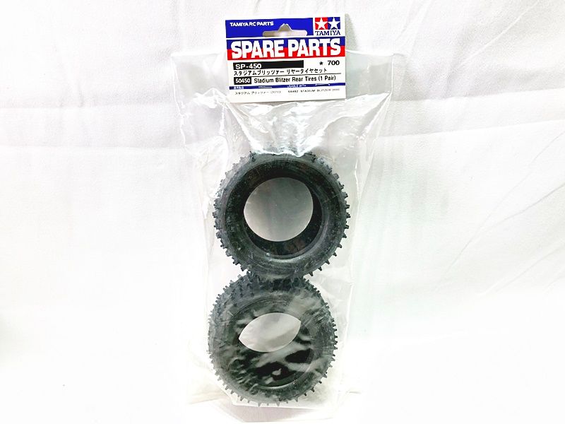 Amazon | タミヤ R/C SPARE PARTS SP-450 スタジアム