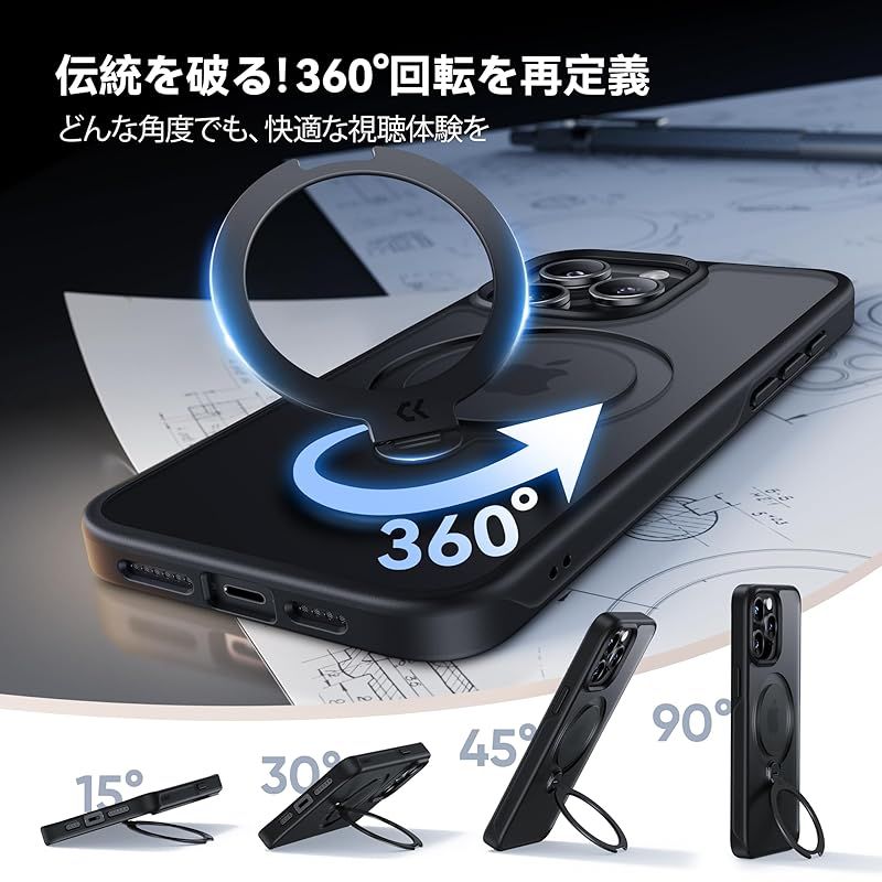 2025最高 定点360度回転 CASEKOO iPhone 15 Pro 用 ケース 超強磁力 MagSafe対応 米軍MIL規格 耐衝撃 高耐久性 横縦両立 角度調整 指紋防止 マット仕上げ 黄変防止 薄型半透明 ストラップホール付き いpho