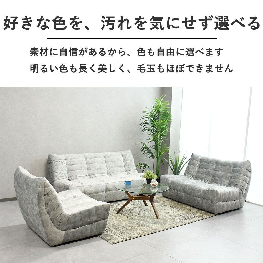 ブークレ2人掛けアームレスソファ幅160cm ソファーベッド（784）