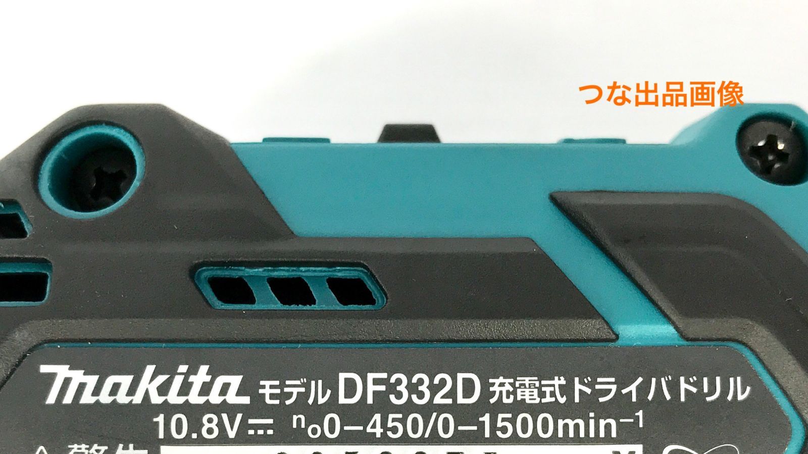新品 未使用 マキタ  DF332DZ 本体のみ 充電式ドライバドリルスポーツ/アウトドア