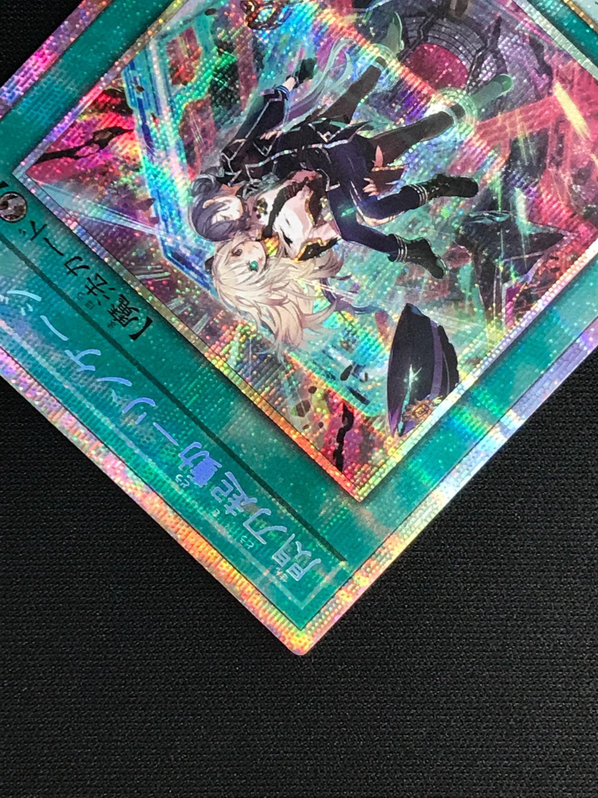 遊戯王OCG デュエルモンスターズ 閃刀起動－リンケージ プリズマ