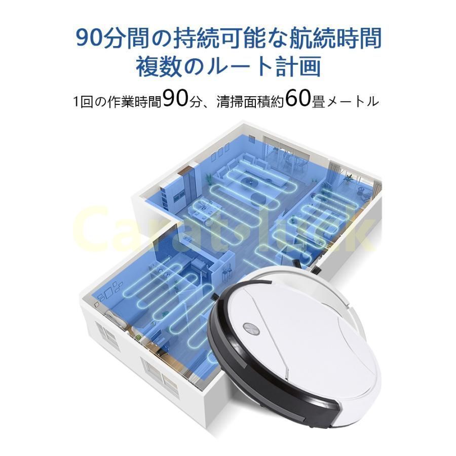 自動充電機能 お掃除ロボット